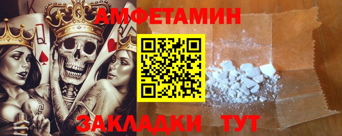 АМФЕТАМИН VHQ Лосино-Петровский