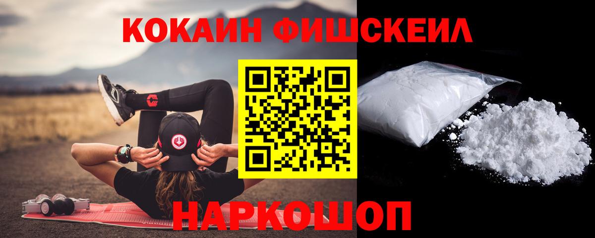 Кокаин 98% Лосино-Петровский