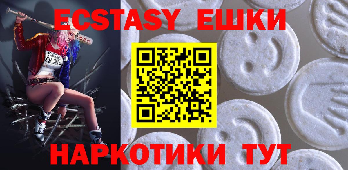 ЭКСТАЗИ бентли Лосино-Петровский