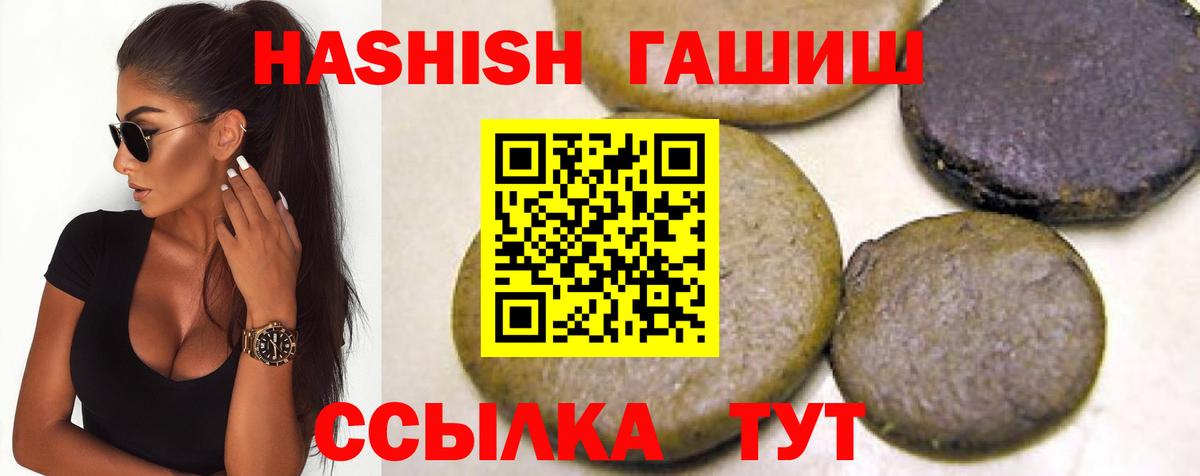 Гашиш индика сатива Лосино-Петровский