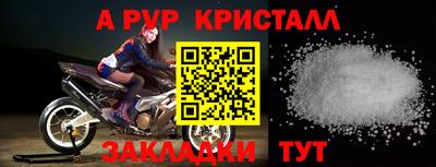 герыч Заволжье
