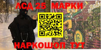 герыч Заволжье