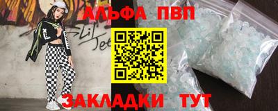 герыч Заволжье