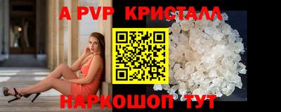 герыч Заволжье