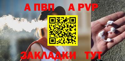 герыч Заволжье