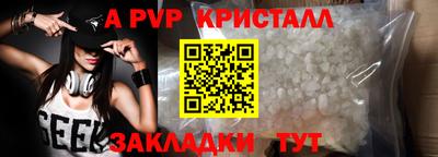 герыч Заволжье