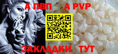 герыч Заволжье
