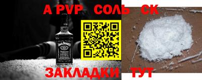 герыч Заволжье