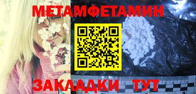 MDMA Заводоуковск