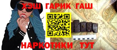 герыч Заволжье