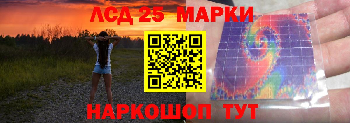 Лосино-Петровский  LSD-25 экстази  Вход с VPN  Лсд 25 экстази ecstasy 