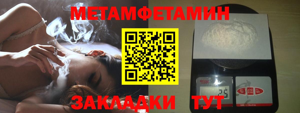 Метамфетамин Декстрометамфетамин 99.9% Лосино-Петровский