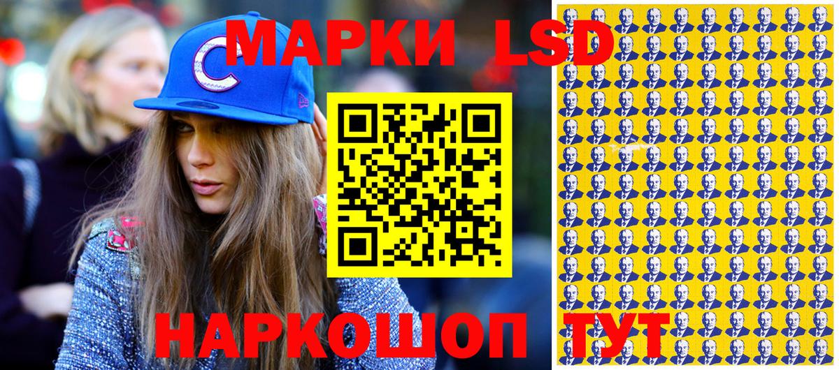 Марки 25I-NBOMe 1500мкг  Марки 25I-NBOMe 1500мкг  Лосино-Петровский  Вход с VPN 