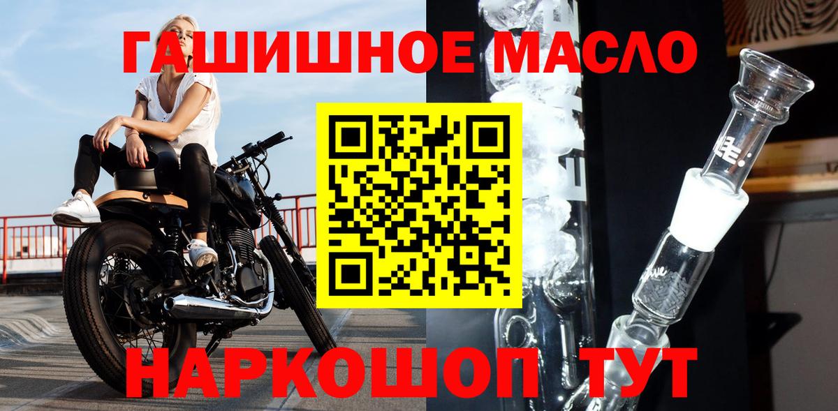 Дистиллят ТГК концентрат Лосино-Петровский